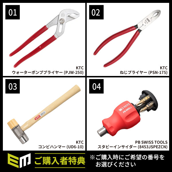 【特典付】2025SK限定カラー KTC SK36625XFB 9.5sq. 工具セット 66点 京都機械工具 SKX0223FB採用 スタンダード フラットブラック