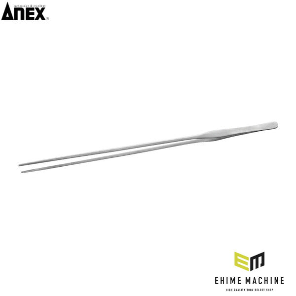 アネックス ステンレスピンセット ロング500mm 直 ステンレス (208L)(4962485091811) ANEX