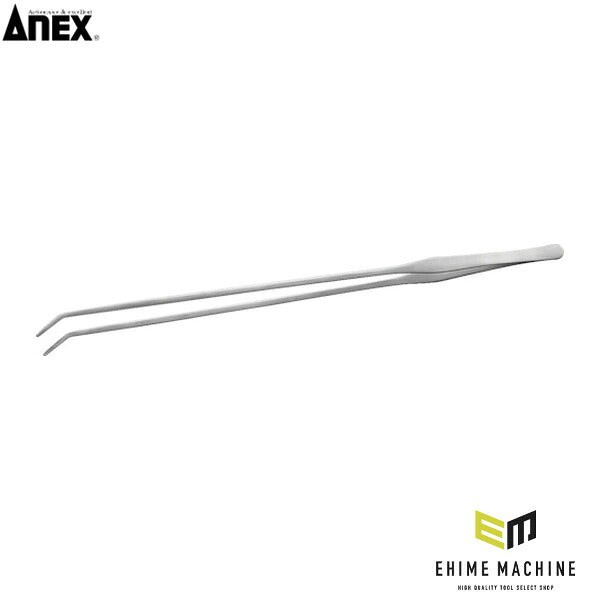 アネックス ステンレスピンセット ロング500mm 先曲 ステンレス (209L)(4962485091828) ANEX