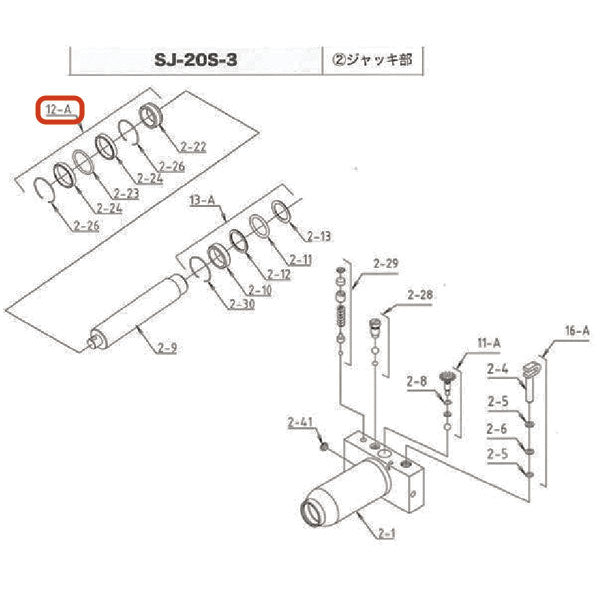 メーカー直送品] マサダ ガレージジャッキSJ-20S-3用パーツ