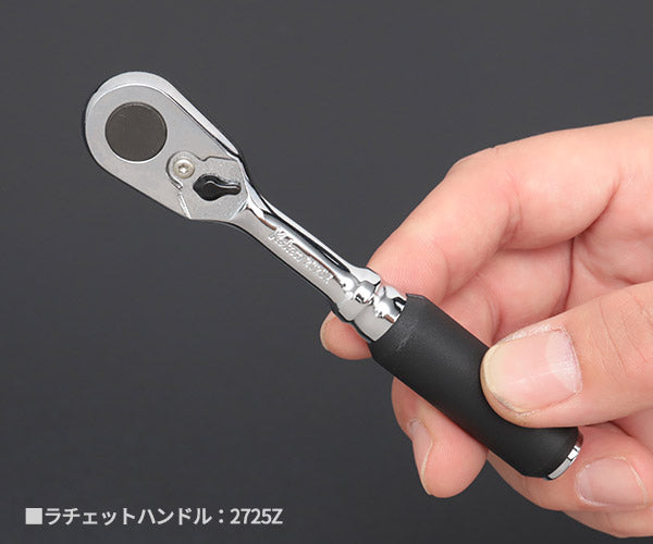 Z-eal 6.3sq.ソケットレンチセット10点組 2285ZE-G72 1/4ソケットセット 6.35mm エントリーセット ジール Ko-ken コーケン 山下工業研究所