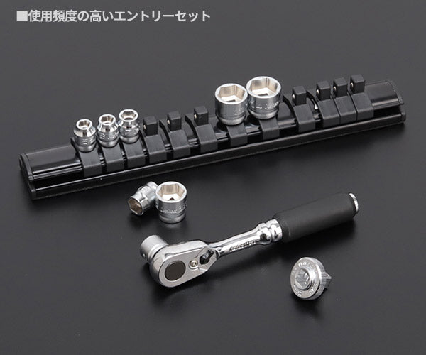 Z-eal 6.3sq.ソケットレンチセット10点組 2285ZE-G72 1/4ソケットセット 6.35mm エントリーセット ジール Ko-ken コーケン 山下工業研究所