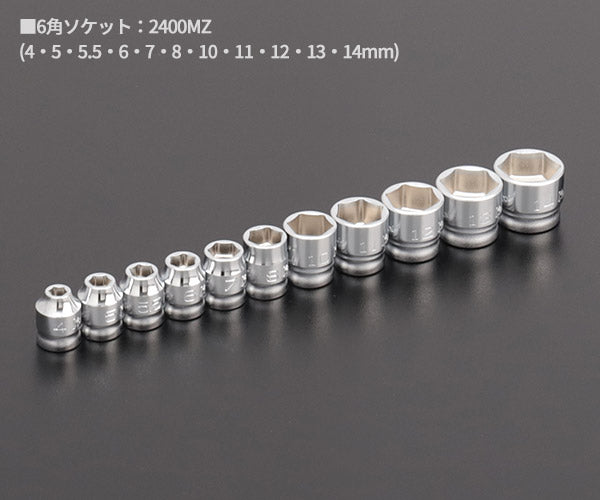 コーケン Z-EAL 6.3sq.ソケットセット17ヶ組 1/4(6.35mm) 2286Z-G72 Ko-ken ジール 72枚ギアラチェット採用リニューアルモデル メタルケース入り