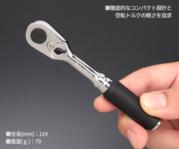 コーケン Z-EAL 6.3sq.ソケットセット17ヶ組 1/4(6.35mm) 2286Z-G72 Ko-ken ジール 72枚ギアラチェット採用リニューアルモデル メタルケース入り