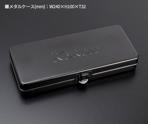 コーケン Z-EAL 6.3sq.ソケットセット17ヶ組 1/4(6.35mm) 2286Z-G72 Ko-ken ジール 72枚ギアラチェット採用リニューアルモデル メタルケース入り