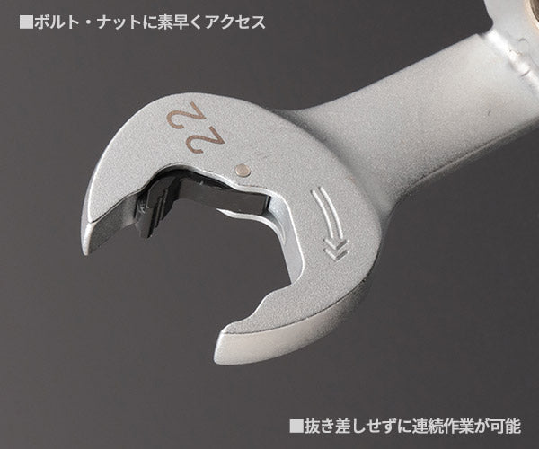 TONE 差替式トルクレンチ用交換クイックスパナヘッドセット T22Dシリーズ 3点セット (22DRSQ30)(4953488437263) トネ