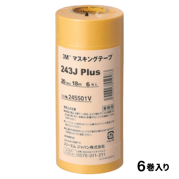 3M スリーエム マスキングテープ 243J Plus 20mmX18m 6巻入り