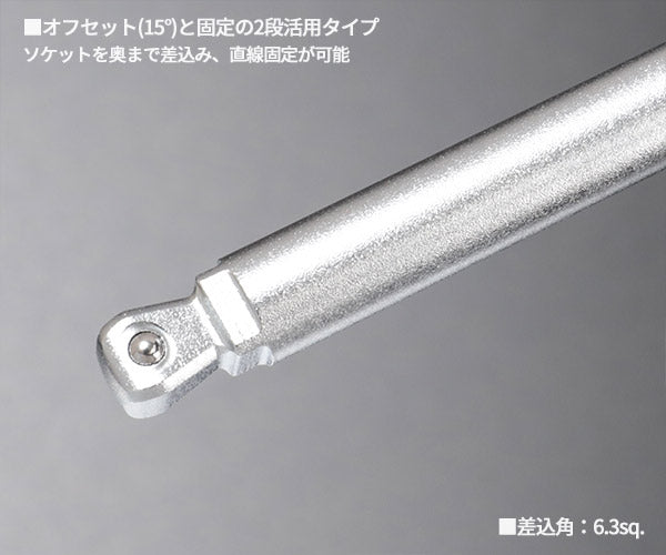 コーケン デュアルドライブT型ハンドル コンパクト 1/4SQ (2716WC) (4991644022014) Ko-ken