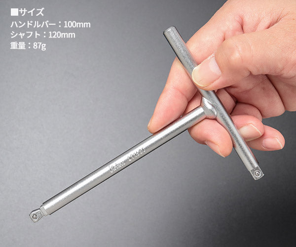 コーケン デュアルドライブT型ハンドル コンパクト 1/4SQ (2716WC) (4991644022014) Ko-ken