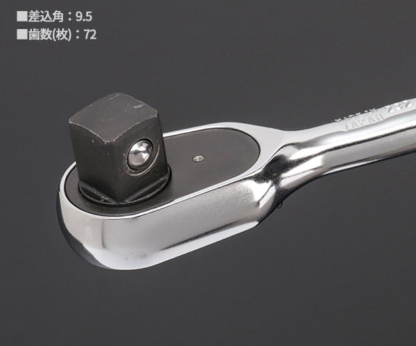 Z-eal 9.5sq.ラチェットハンドルコンパクト 2725Z-3/8-G72 72枚ギア 3/8コンパクトラチェットハンドル 9.5mm ジール Ko-ken コーケン