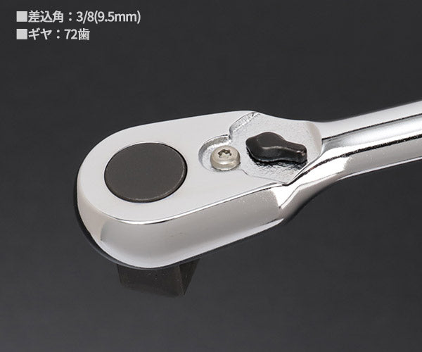 コーケン Z-EAL 9.5sq. ラチェットハンドル (スリム)2725Z-3/8(L160)-G72 Ko-ken 工具 山下工業研究所 3/8 9.5mm 72歯