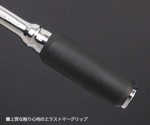 Z-eal 6.3sq.ラチェットハンドル 2725Z-G72 1/4ラチェットハンドル 72枚ギア 6.35mm ジール Ko-ken コーケン 山下工業研究所