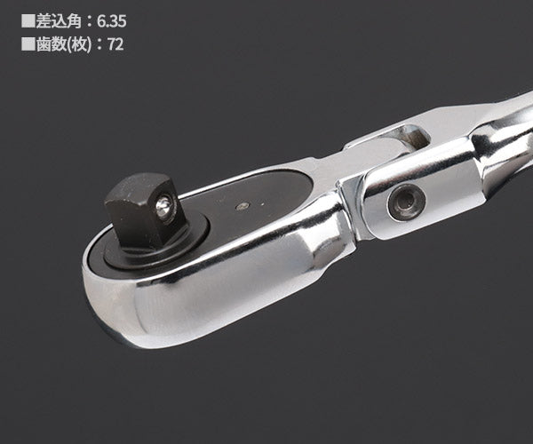 Z-eal 6.3sq.首振りラチェットハンドルロング 2726Z-160-G72 72枚ギア 1/4フレックスロングラチェットハンドル 6.35mm ジール Ko-ken コーケン