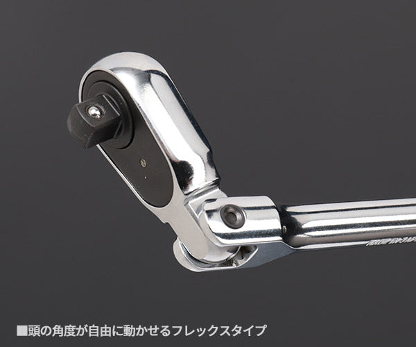 Z-eal 6.3sq.首振りラチェットハンドルロング 2726Z-160-G72 72枚ギア 1/4フレックスロングラチェットハンドル 6.35mm ジール Ko-ken コーケン