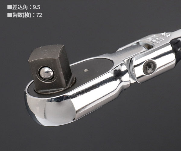 Z-eal 9.5sq.首振りラチェットハンドルコンパクト 2726Z-3/8-G72 72枚ギア 3/8フレックスコンパクトラチェット 9.5mm ジール Ko-ken コーケン
