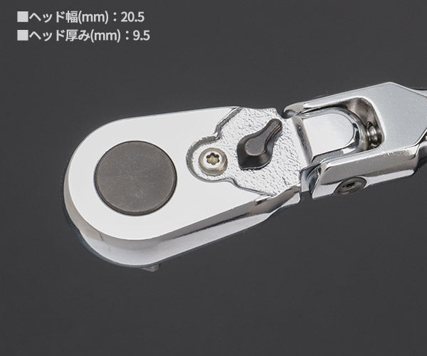 Z-eal 9.5sq.首振りラチェットハンドルスリム 2726Z-3/8-L160-G72 72枚ギア フレックスコンパクトロングラチェット 9.5mm ジール Ko-ken コーケン