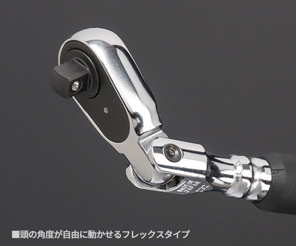 Z-eal 6.3sq.首振りラチェットハンドル 2726Z-G72 72枚ギア 1/4フレックスラチェットハンドル 6.35mm ジール Ko-ken コーケン
