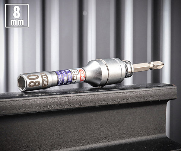 TONE ソケットビット(電動工具用) 差替式ユニバーサルビットソケット 対辺寸法8mm (2BNU-08)(4953488317039) トネ