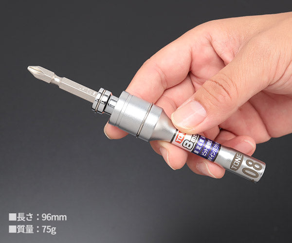 TONE ソケットビット(電動工具用) 差替式ユニバーサルビットソケット 対辺寸法8mm (2BNU-08)(4953488317039) トネ