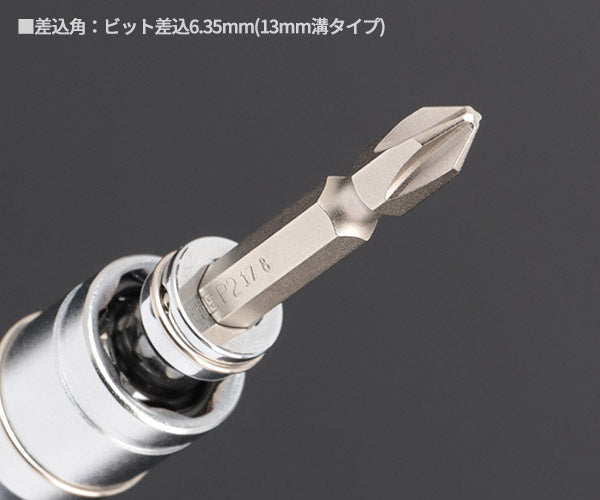 TONE ソケットビット(電動工具用) 差替式ユニバーサルビットソケット 対辺寸法10mm (2BNU-10)(4953488317046) トネ