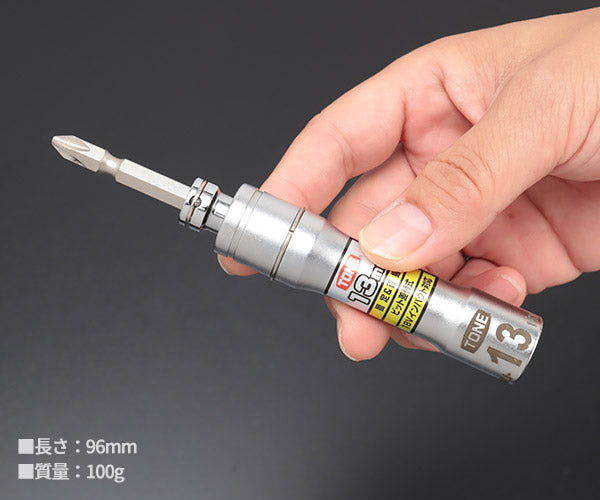 TONE ソケットビット(電動工具用) 差替式ユニバーサルビットソケット 対辺寸法13mm (2BNU-13)(4953488317060) トネ