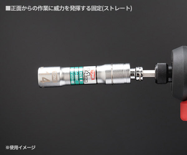 TONE ソケットビット(電動工具用) 差替式ユニバーサルビットソケット 対辺寸法14mm (2BNU-14)(4953488317077) トネ