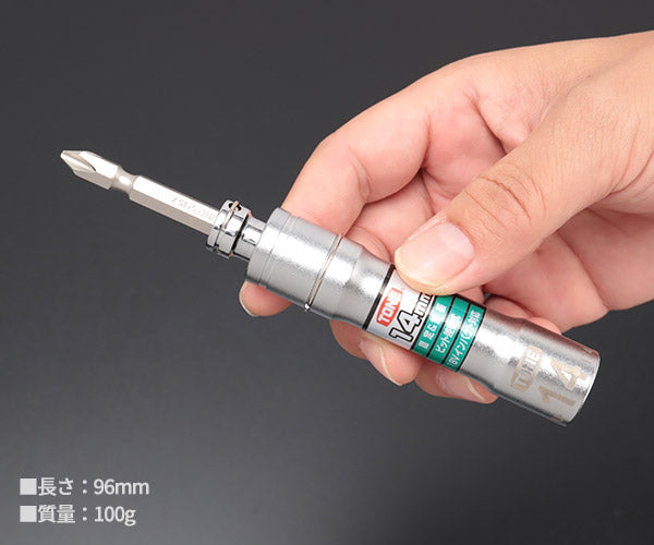 TONE ソケットビット(電動工具用) 差替式ユニバーサルビットソケット 対辺寸法14mm (2BNU-14)(4953488317077) トネ