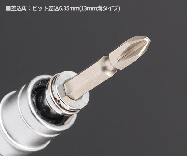 TONE ソケットビット(電動工具用) 差替式ユニバーサルビットソケット(ロックタイプ) 対辺寸法17mm (2BNU-17)(4953488300475) トネ