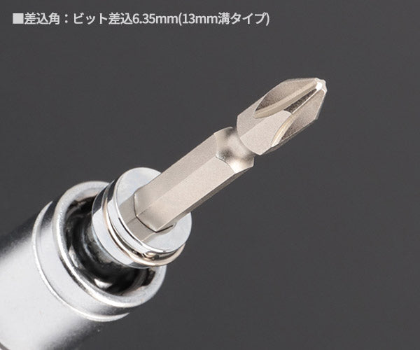 TONE ソケットビット(電動工具用) 差替式ユニバーサルビットソケット(ロックタイプ) 対辺寸法19mm (2BNU-19)(4953488300482) トネ