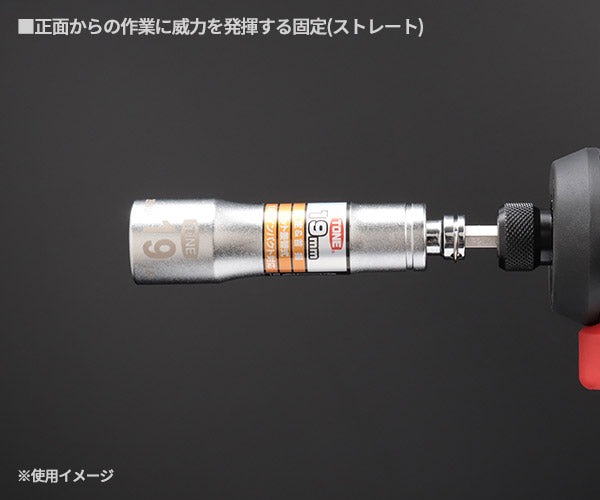 TONE ソケットビット(電動工具用) 差替式ユニバーサルビットソケット(ロックタイプ) 対辺寸法19mm (2BNU-19)(4953488300482) トネ