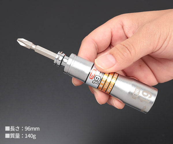 TONE ソケットビット(電動工具用) 差替式ユニバーサルビットソケット(ロックタイプ) 対辺寸法19mm (2BNU-19)(4953488300482) トネ