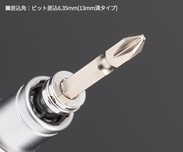 TONE ソケットビット(電動工具用) 差替式ユニバーサルビットソケット(ロックタイプ) 対辺寸法21mm (2BNU-21)(4953488300499) トネ