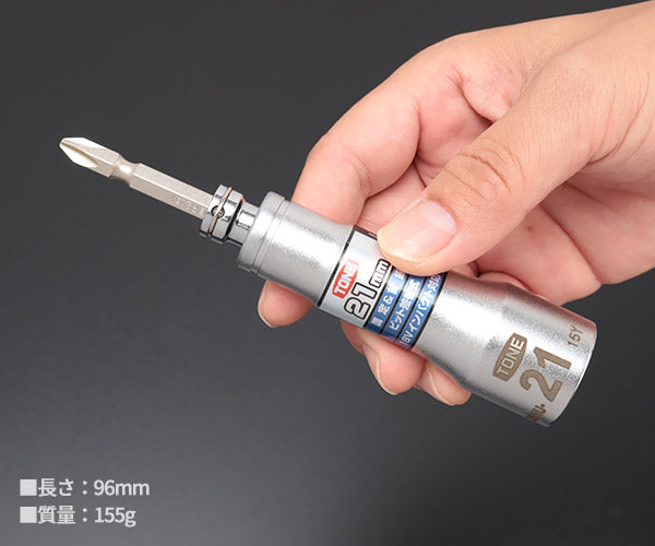 TONE ソケットビット(電動工具用) 差替式ユニバーサルビットソケット(ロックタイプ) 対辺寸法21mm (2BNU-21)(4953488300499) トネ