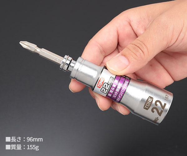 TONE ソケットビット(電動工具用) 差替式ユニバーサルビットソケット 対辺寸法22mm (2BNU-22)(4953488317084) トネ
