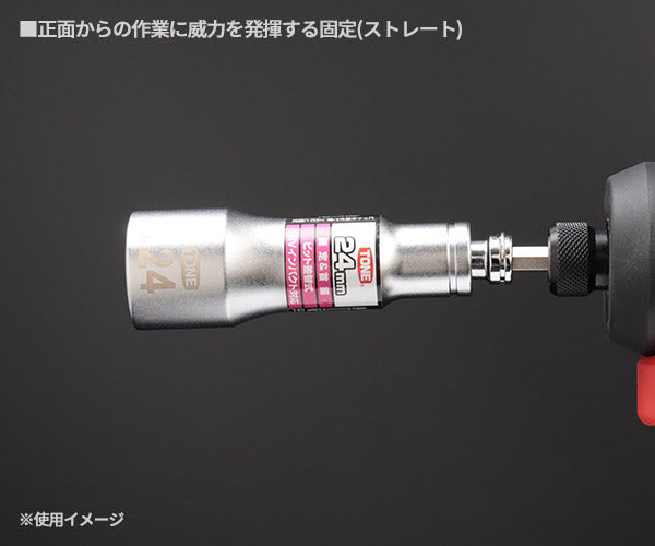 TONE ソケットビット(電動工具用) 差替式ユニバーサルビットソケット(ロックタイプ) 対辺寸法24mm (2BNU-24)(4953488300505) トネ