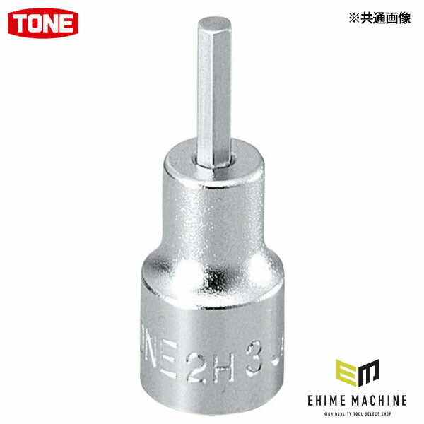 TONE ヘキサゴンソケット 6mmハンガ (2H-06HP)(4953488140804) トネ