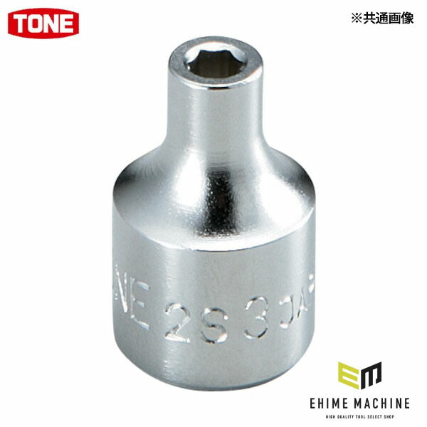 TONE 【店舗陳列用】ソケットハンガータイプ 対辺寸法14.0mm (2S-14HP)(4953488110241) トネ