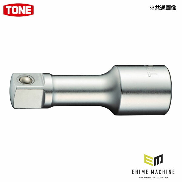 TONE 【店舗陳列用】エクステンションバーハンガーT 差込角12.7mm 全長75mm (320HP)(4953488112948) トネ