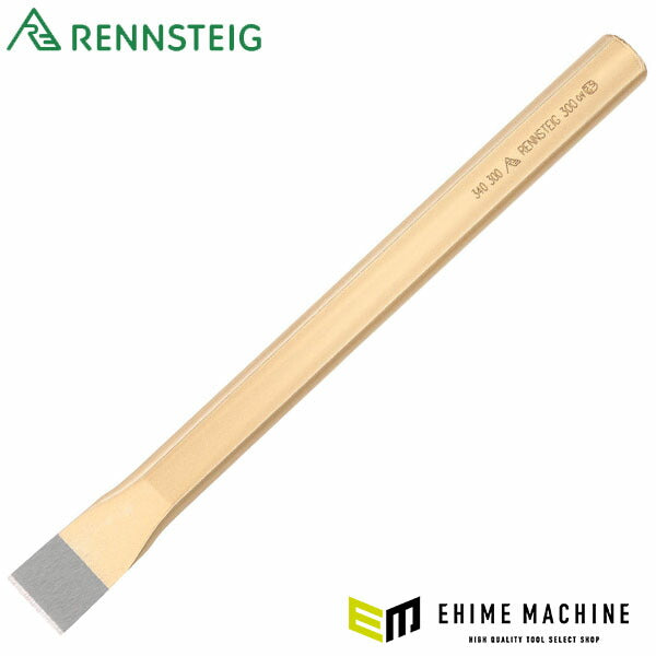 日本正規品 レンシュタイグ フラットチゼル 400mm (340 400 0 UES)(4049002056109) RENNSTEIG