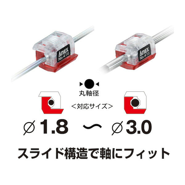アネックス 精密ドライバー5本組 マグキャッチ付 磁力 ネジ保持 (3450-S2)(4962485223120) ANEX