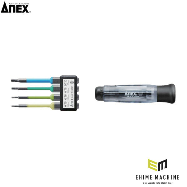 アネックス 精密ヘクスローブドライバーセット ヘックスローブ 精密 (3610-S1)(4962485320355) ANEX