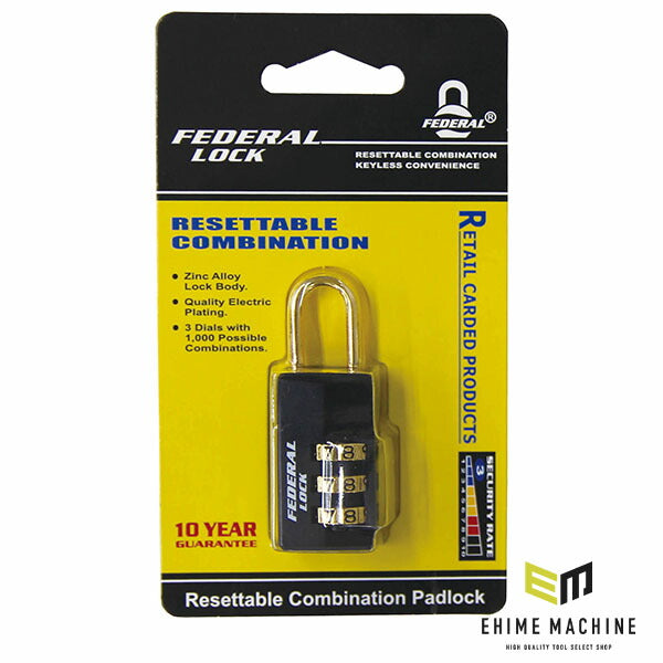【9月の特価品】日本正規品 フェデラル ダイヤル式南京錠 20mm (363-BK-P)(4545301101668) FEDERAL