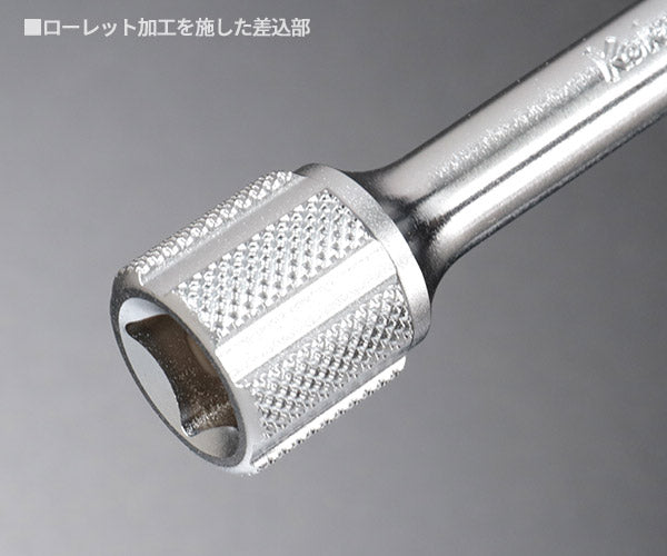 コーケン ロッキングオフセットエクステンションバー 3/8SQ 125mm (3763L-125) (4991644327881) Ko-ken