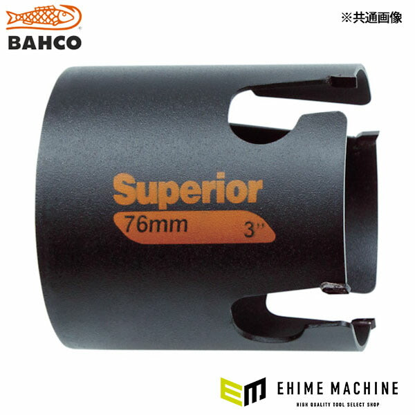 日本正規品 バーコ スペリオアホールソー 51mm (3833-51-C)(7314150263707) BAHCO