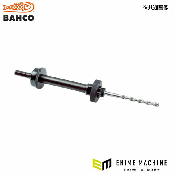 日本正規品 バーコ ホールソー用アーバー 六角シャンク径8.73mm 適用ホールソーサイズ14-30 (3834-ARBR-930ES)(7314150265046) BAHCO