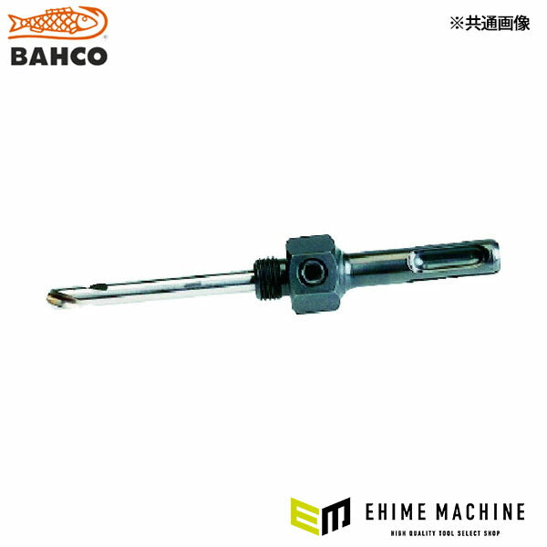 日本正規品 バーコ ホールソー用アーバー SDSプラスシャンク 適用ホールソーサイズ14~30 (3834-ARBR-SD30)(7311518203818) BAHCO