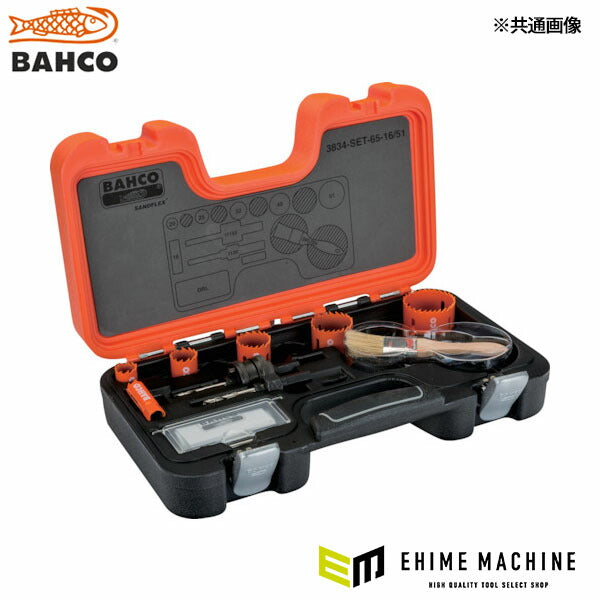 日本正規品 バーコ バイメタルホールソーセット 9PCS 16-51mm (3834-SET-65-16/51)(7311518159900) BAHCO