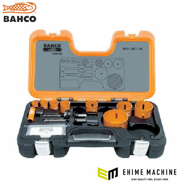日本正規品 バーコ 替刃式バイメタルホルソー セット 16、19、22、25、30、35、41、51、67mm (3834-SET-94)(7311518166458) BAHCO