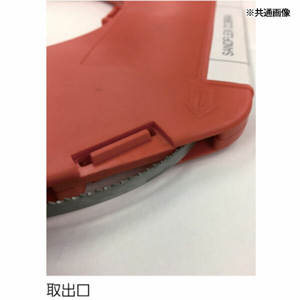 日本正規品 バーコ コンターマシンバンドソー 5/8山 全長15×幅20mm (3851-20-0.9-5/8)(7311518183929) BAHCO