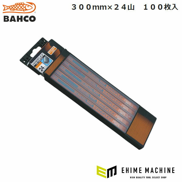 日本正規品 バーコ ハンドソー替刃バイメタル 300mm×24山 100枚入 (3906-300-24-100)(7311518233549) BAHCO